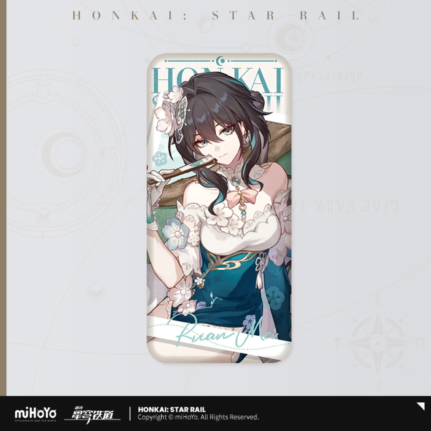 starrail-china-goods-2026-0531-yoyaku301