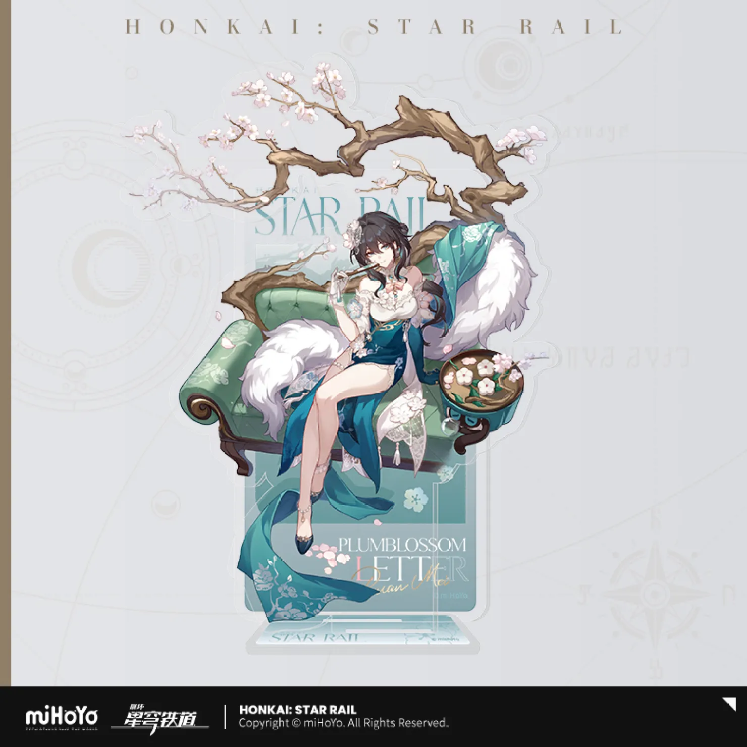 starrail-china-goods-2026-0531-yoyaku302