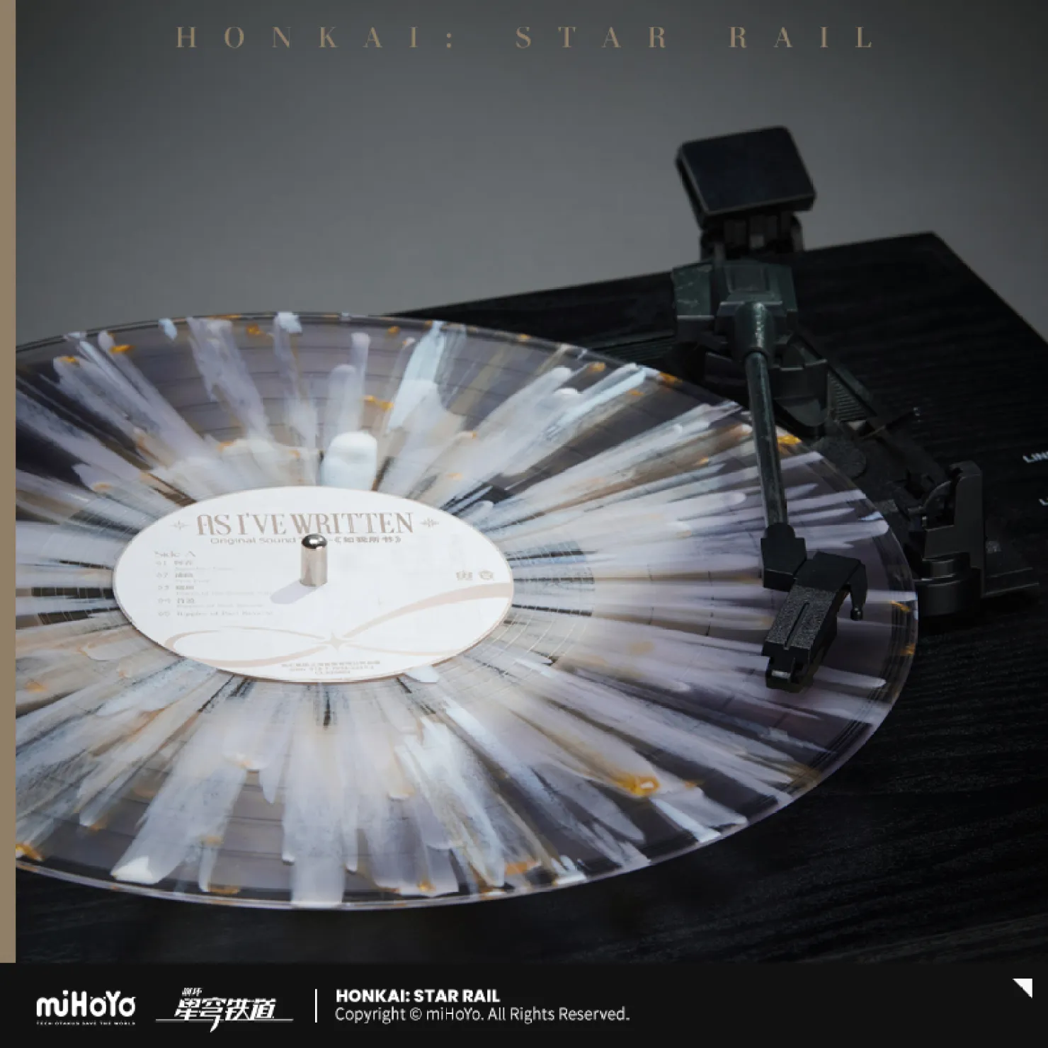 starrail-china-goods-2026-0531-yoyaku315