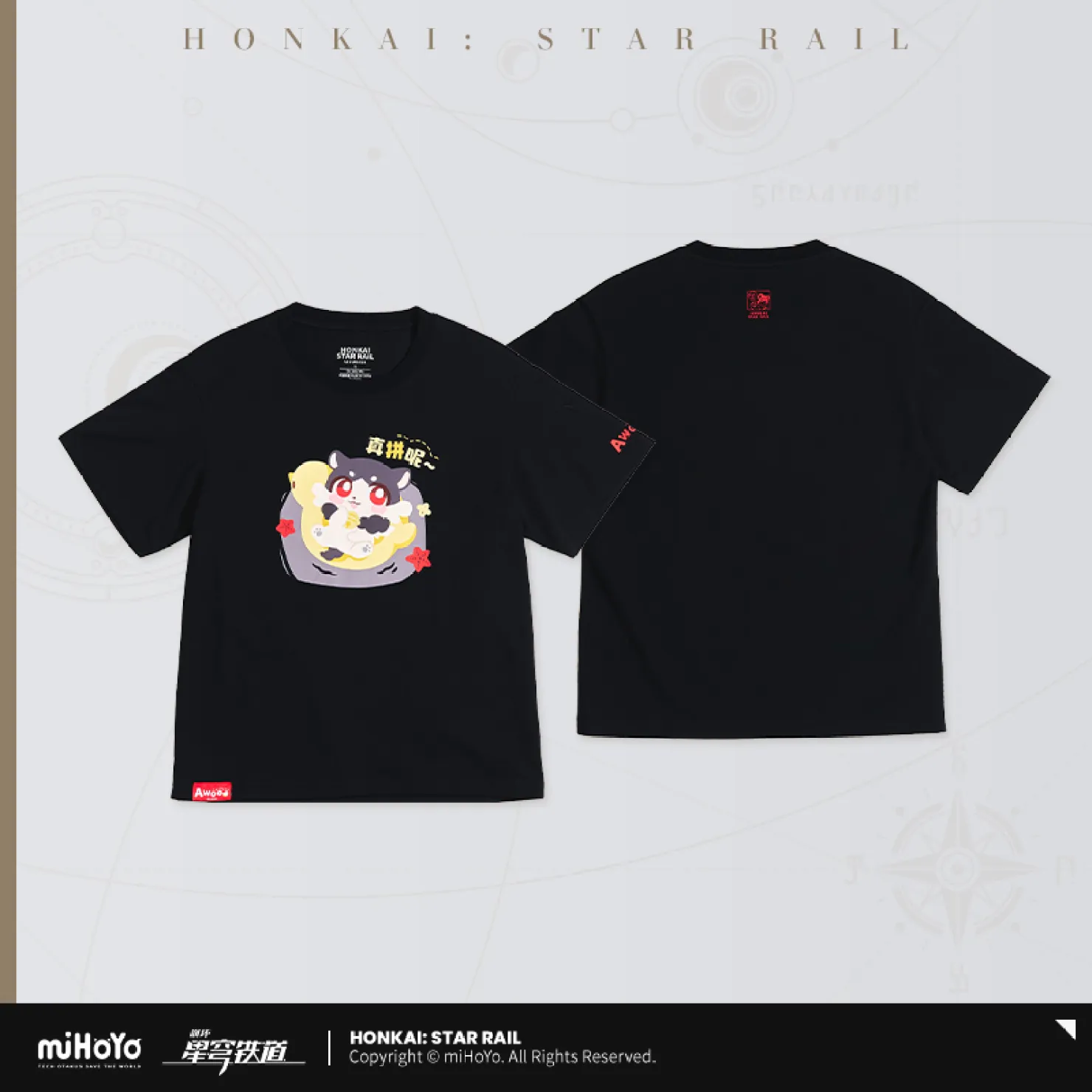 starrail-china-goods-2026-0531-yoyaku336