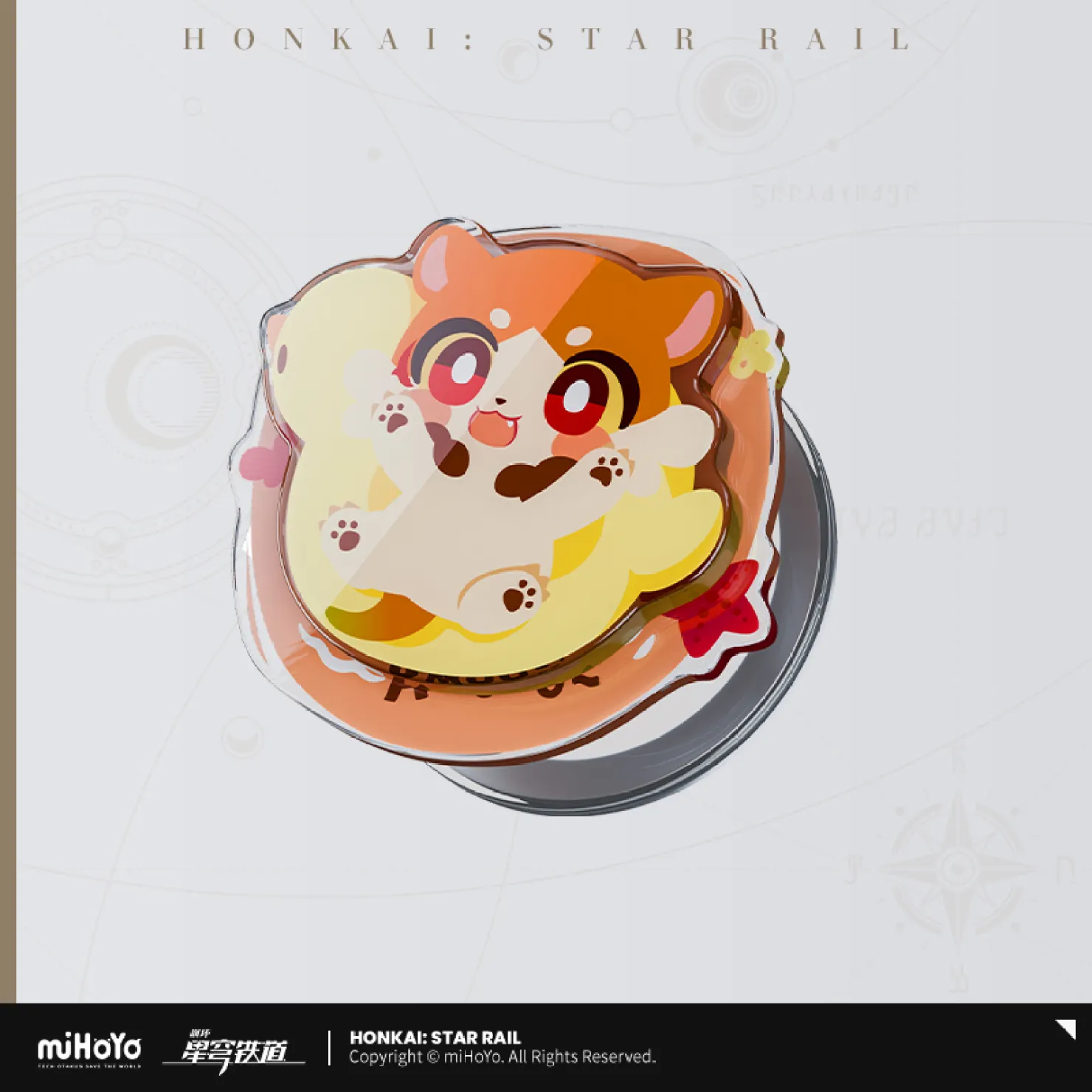 starrail-china-goods-2026-0531-yoyaku371
