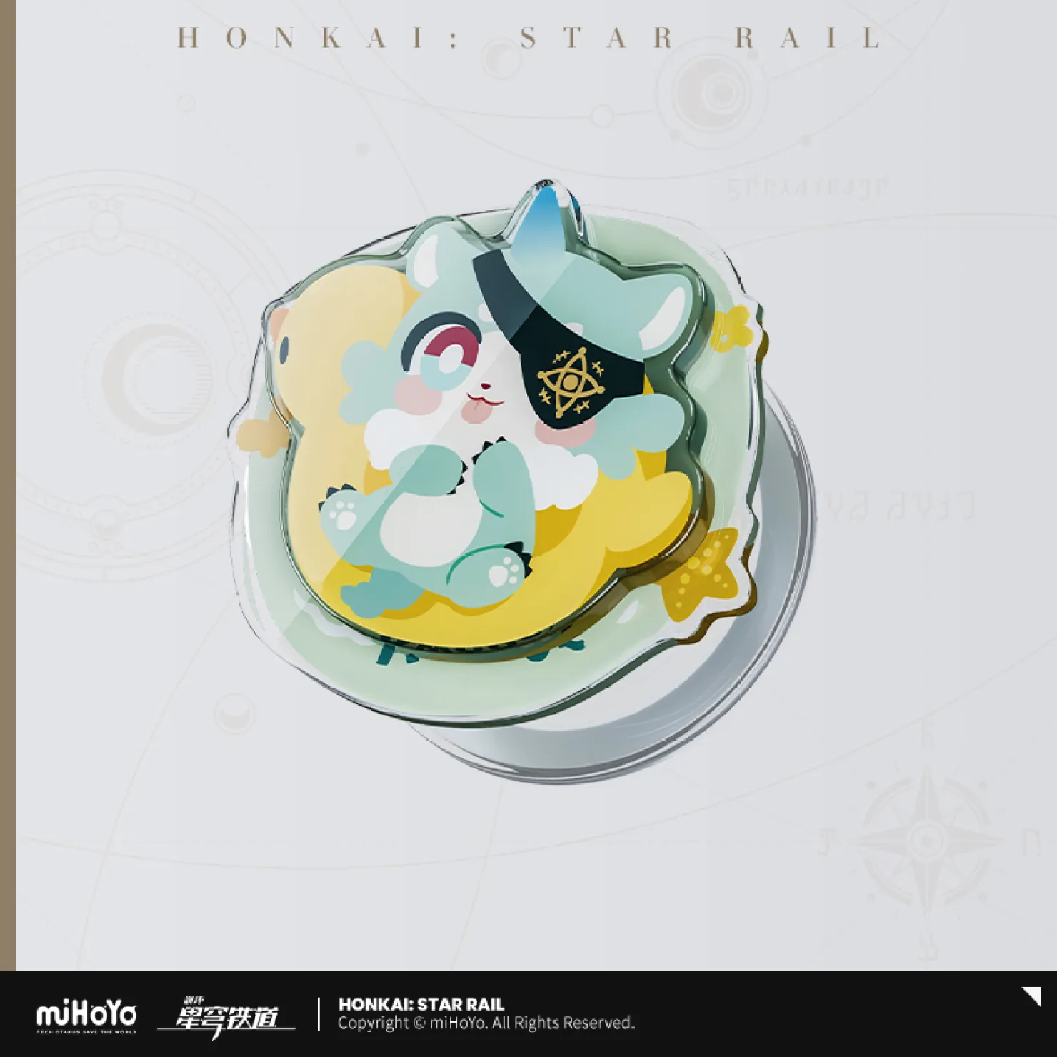 starrail-china-goods-2026-0531-yoyaku372