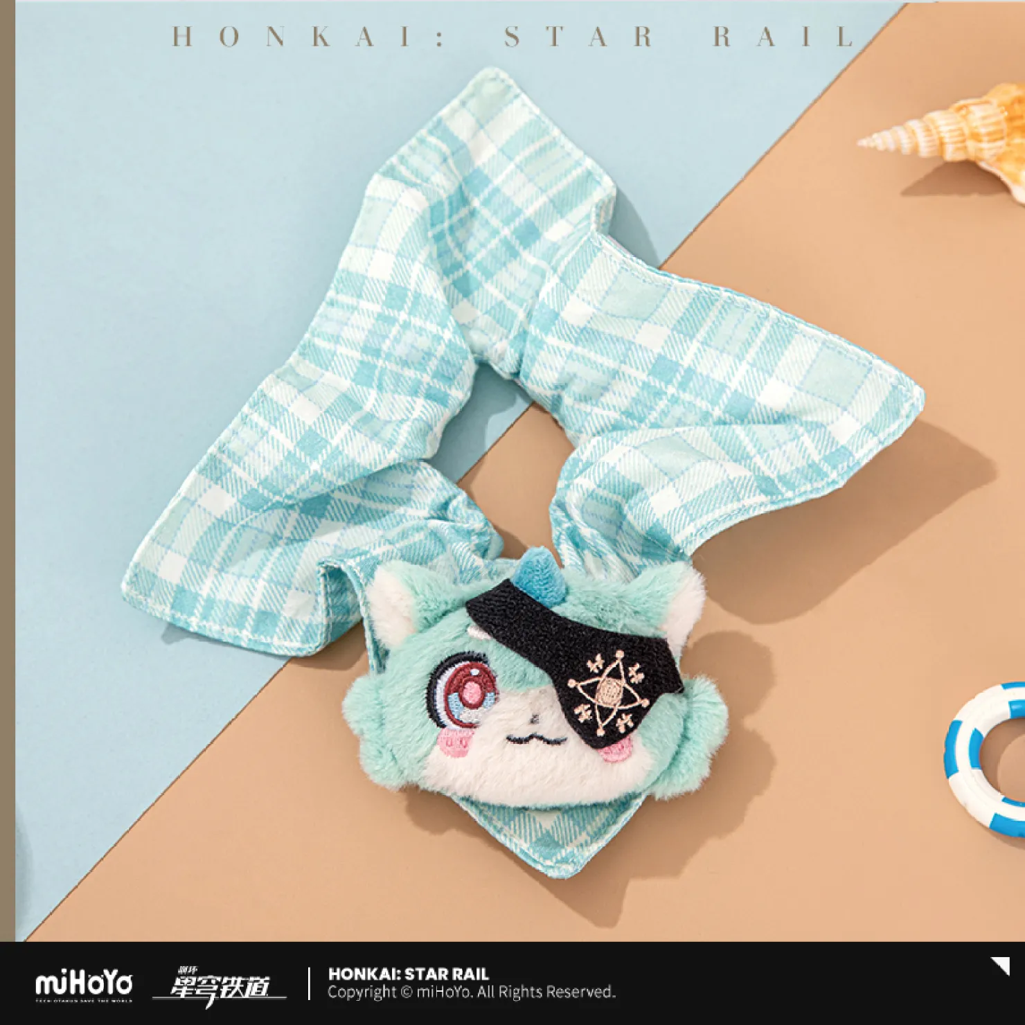 starrail-china-goods-2026-0531-yoyaku393