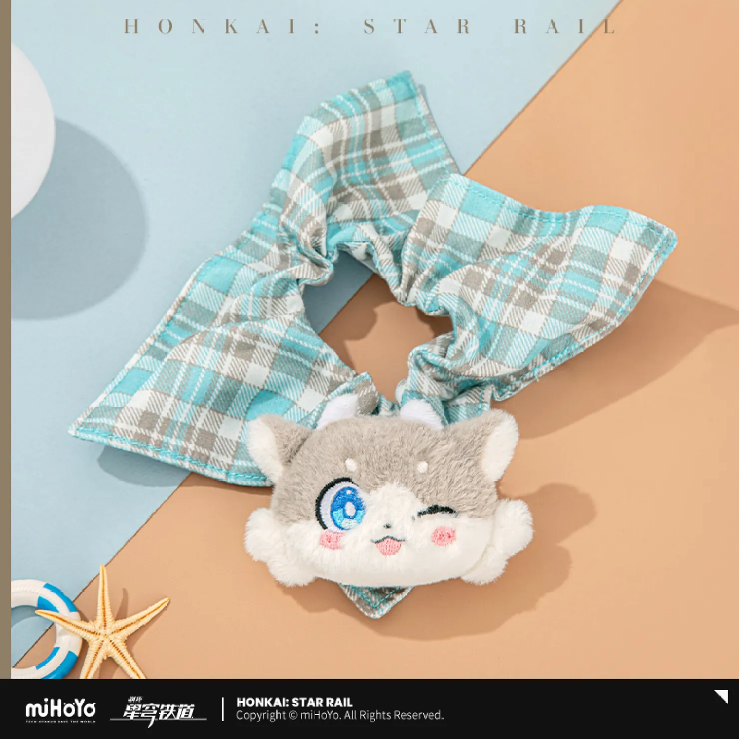 starrail-china-goods-2026-0531-yoyaku396