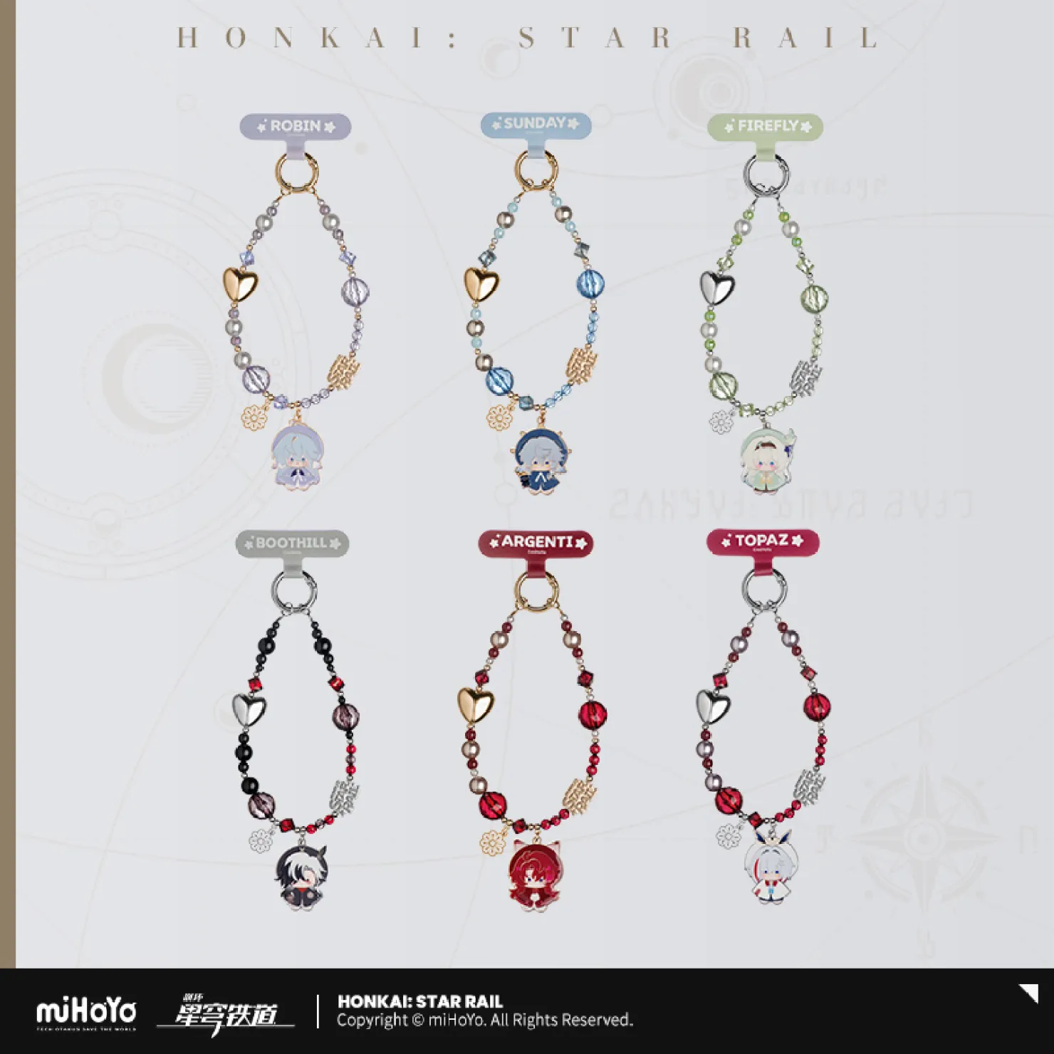 starrail-china-goods-2026-0531-yoyaku51