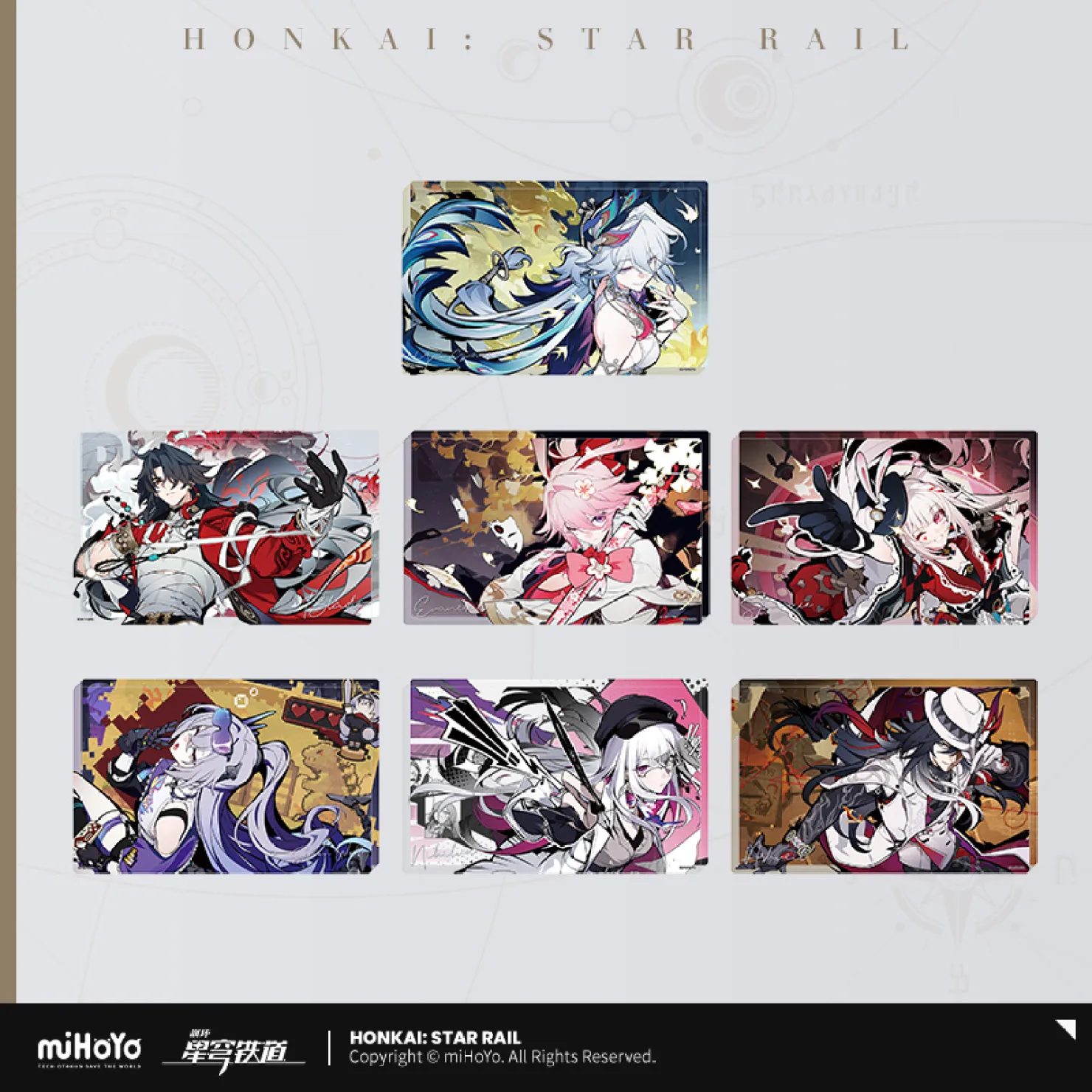 starrail-china-goods-2026-0531-yoyaku511
