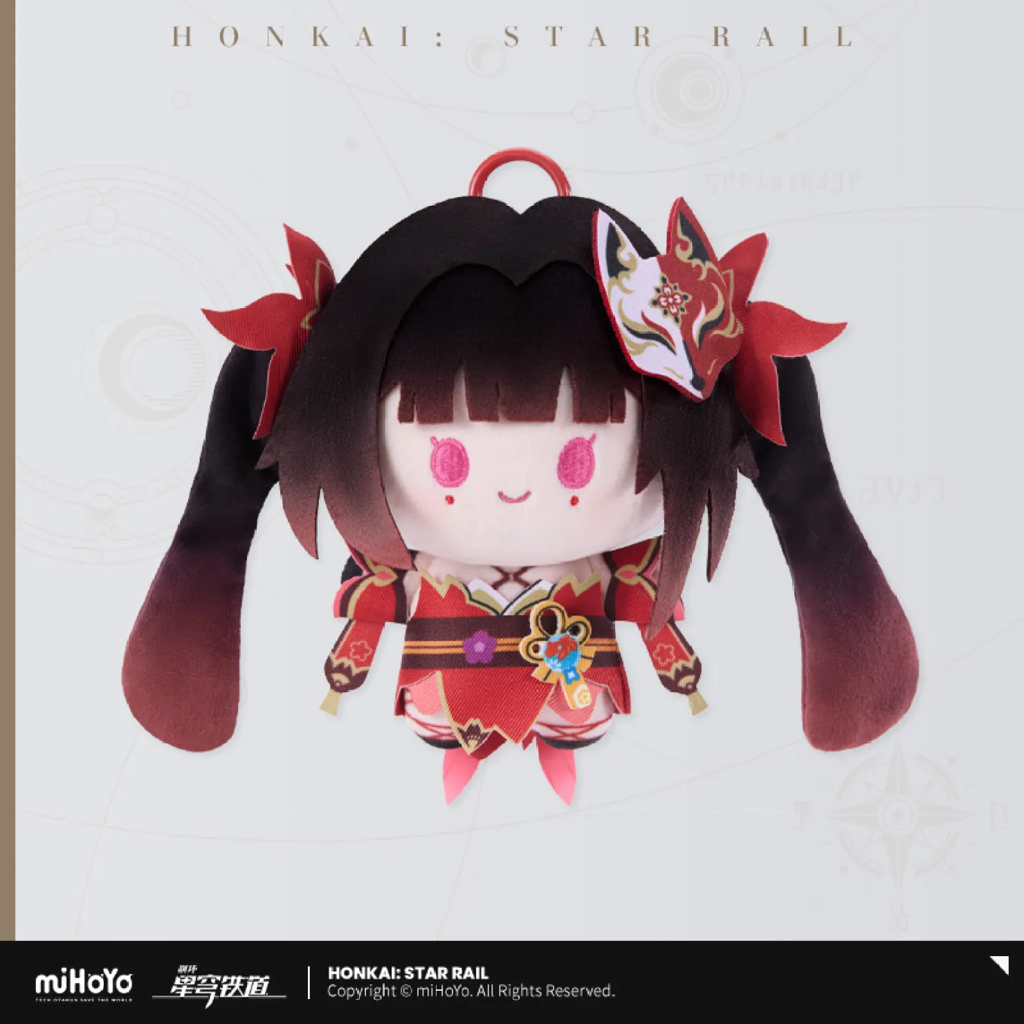 starrail-china-goods-2026-0531-yoyaku681
