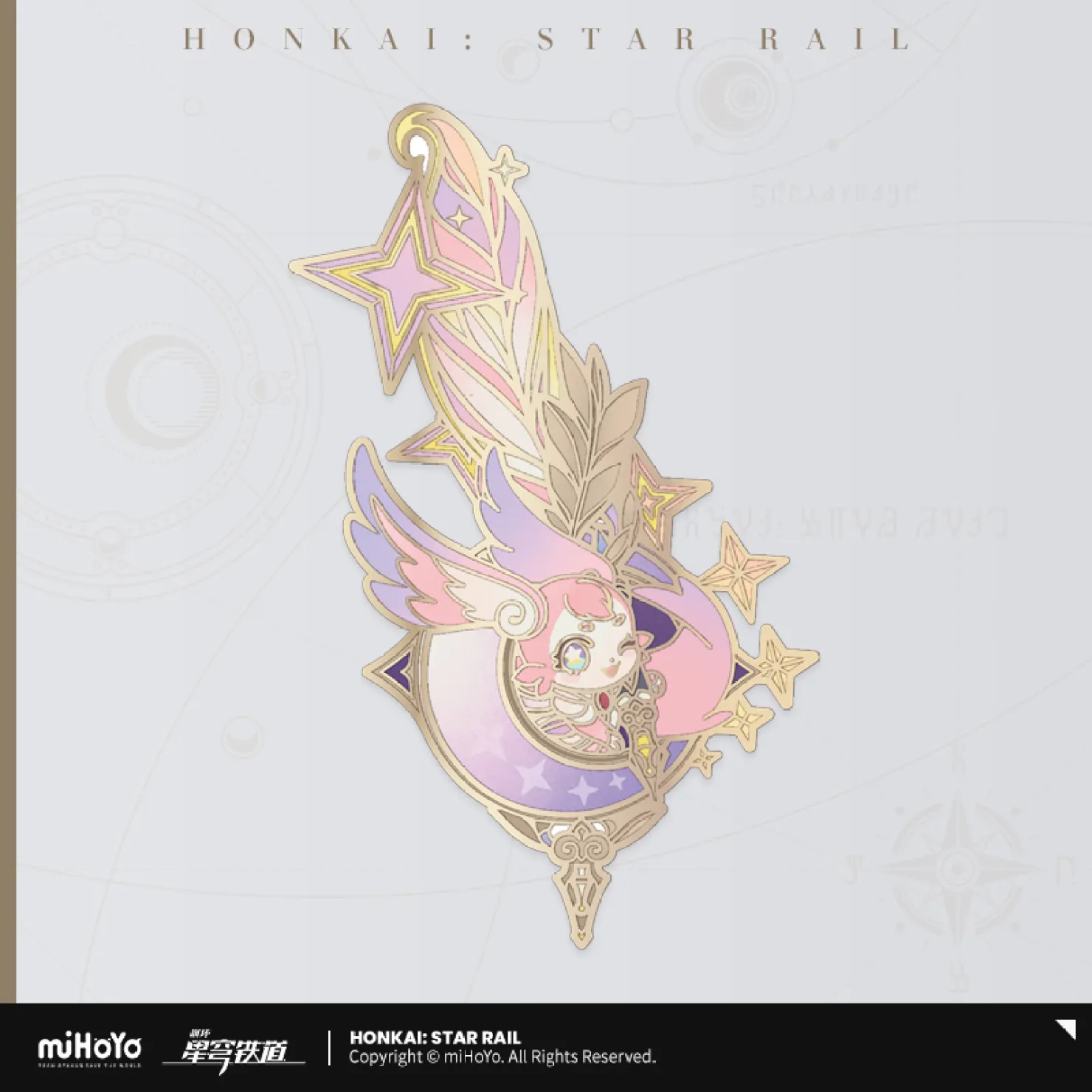 starrail-china-goods-2026-0531-yoyaku702