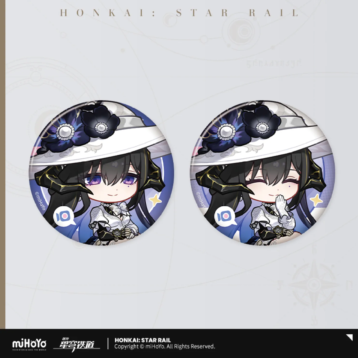 starrail-china-goods-2026-0531-yoyaku725