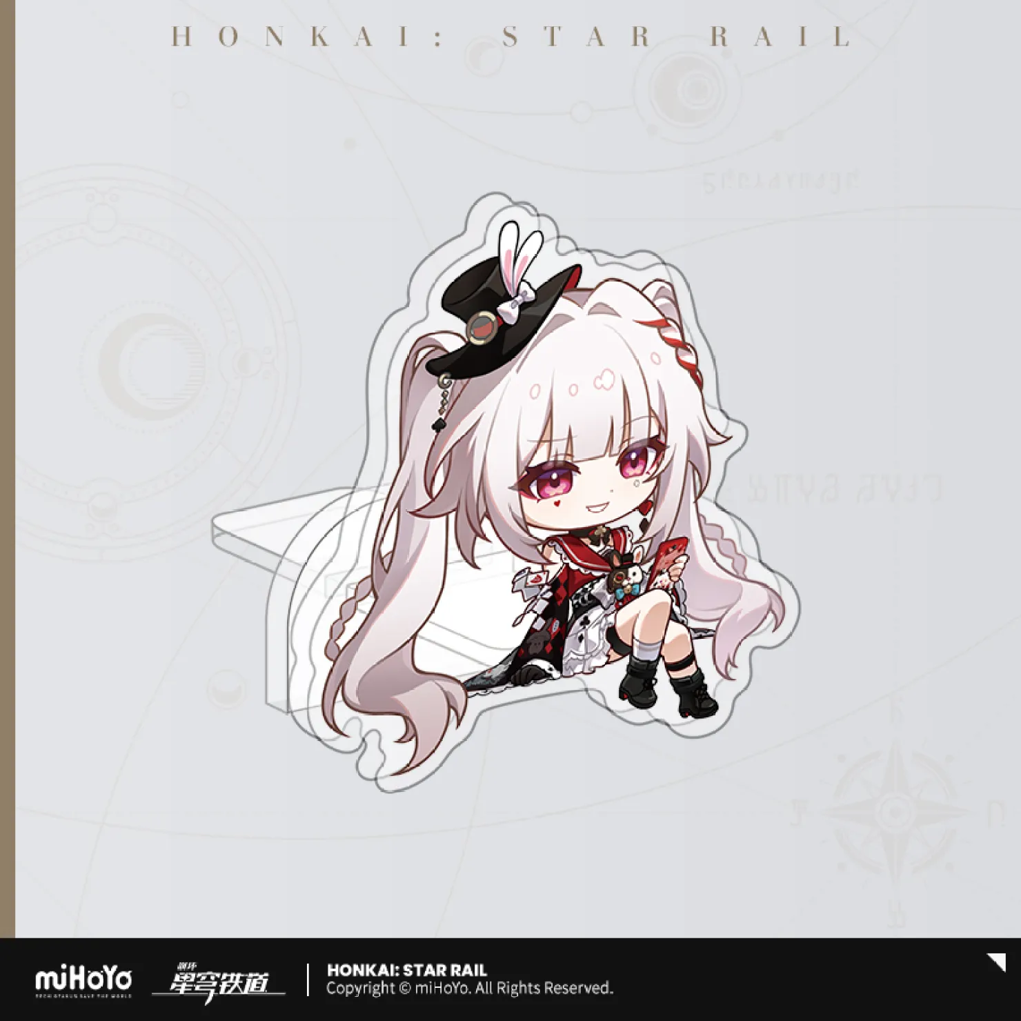 starrail-china-goods-2026-0531-yoyaku752