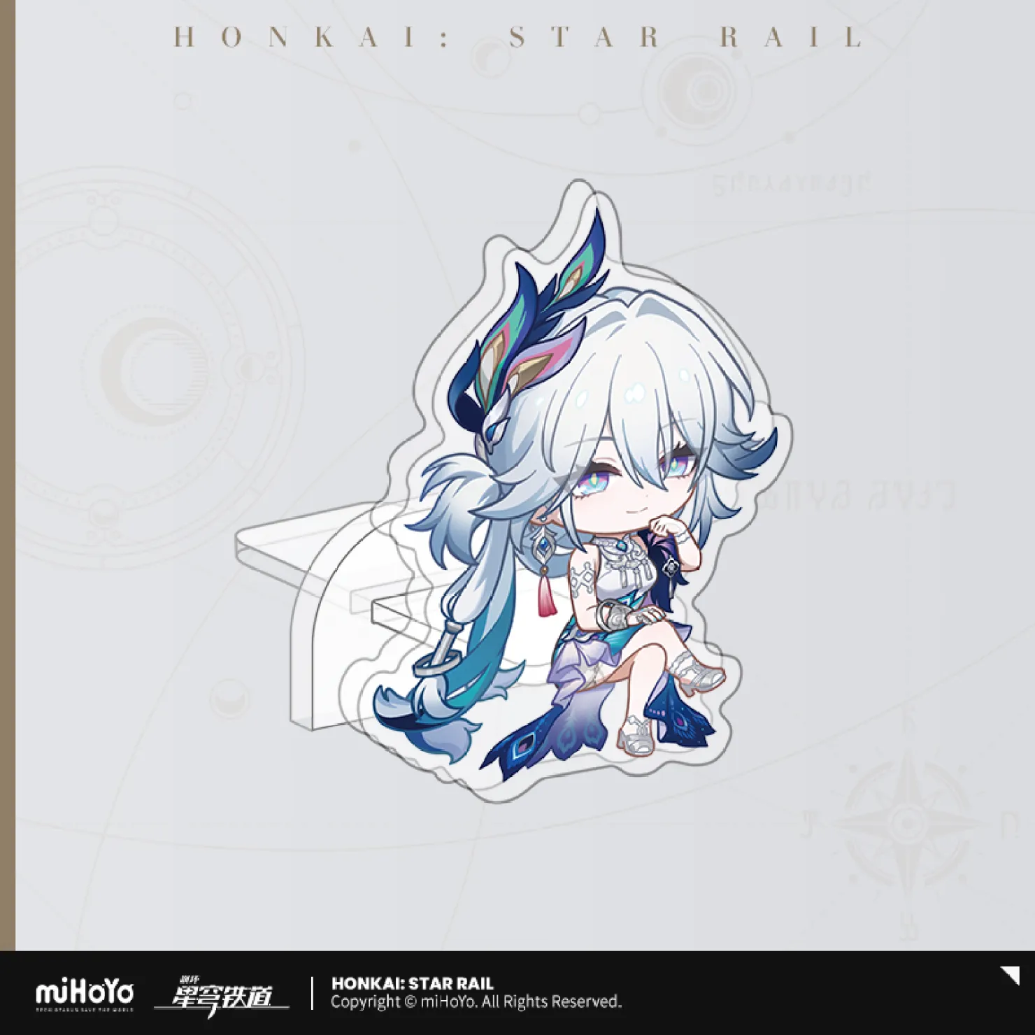 starrail-china-goods-2026-0531-yoyaku753