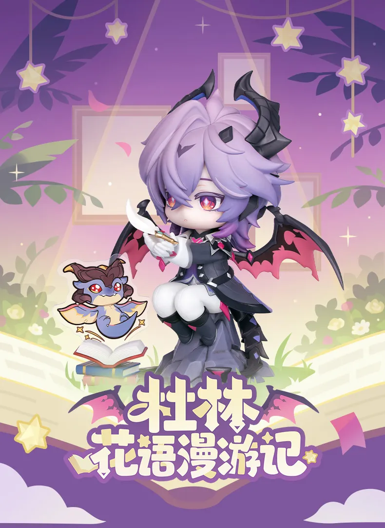 原神』より「仲夏派对シリーズ ぬいぐるみ」等のグッズが中国向け