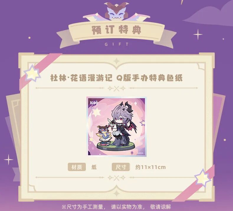 gen-china-2026-0611-durin19