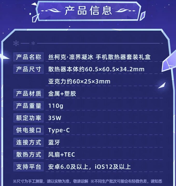 gen-china-2026-0611-goods189