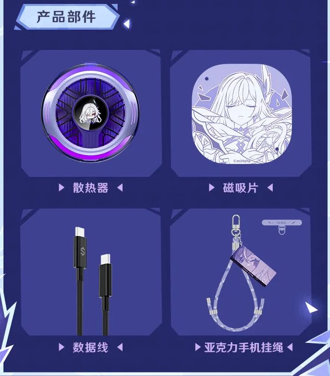 gen-china-2026-0611-goods190