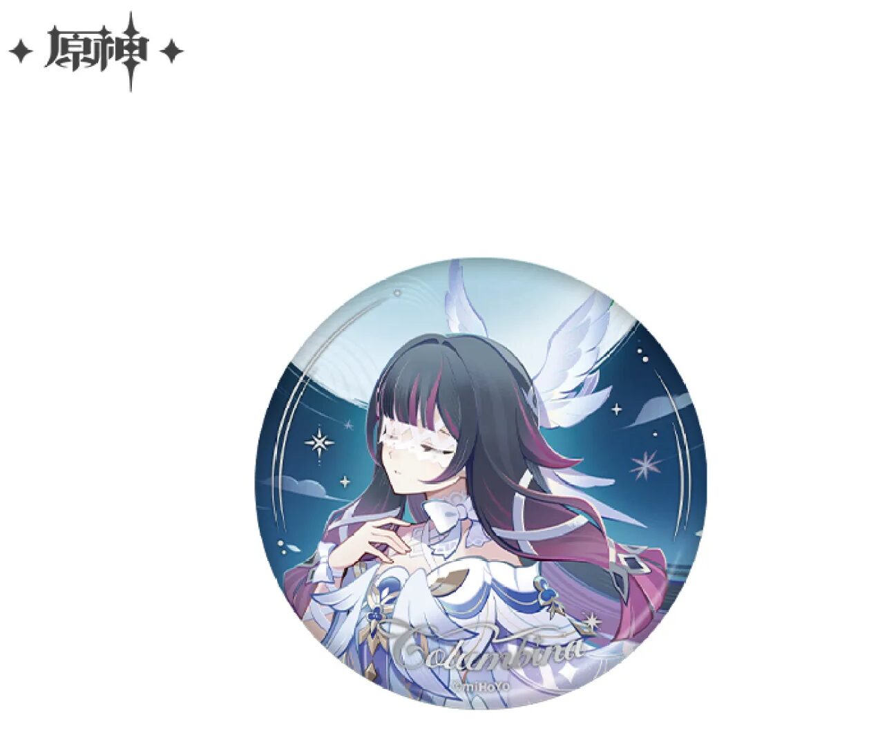 gen-china-2026-0611-goods261