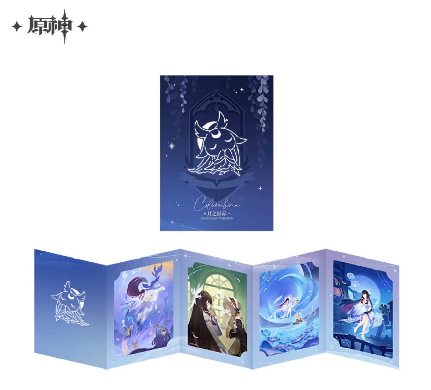 gen-china-2026-0611-goods263