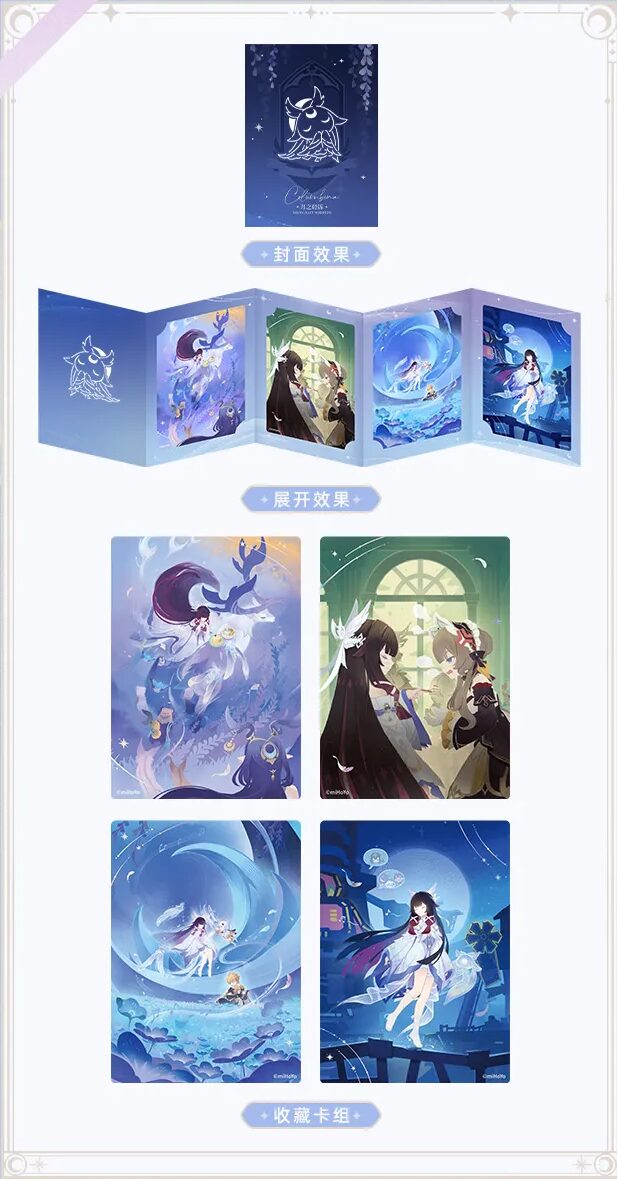 gen-china-2026-0611-goods269