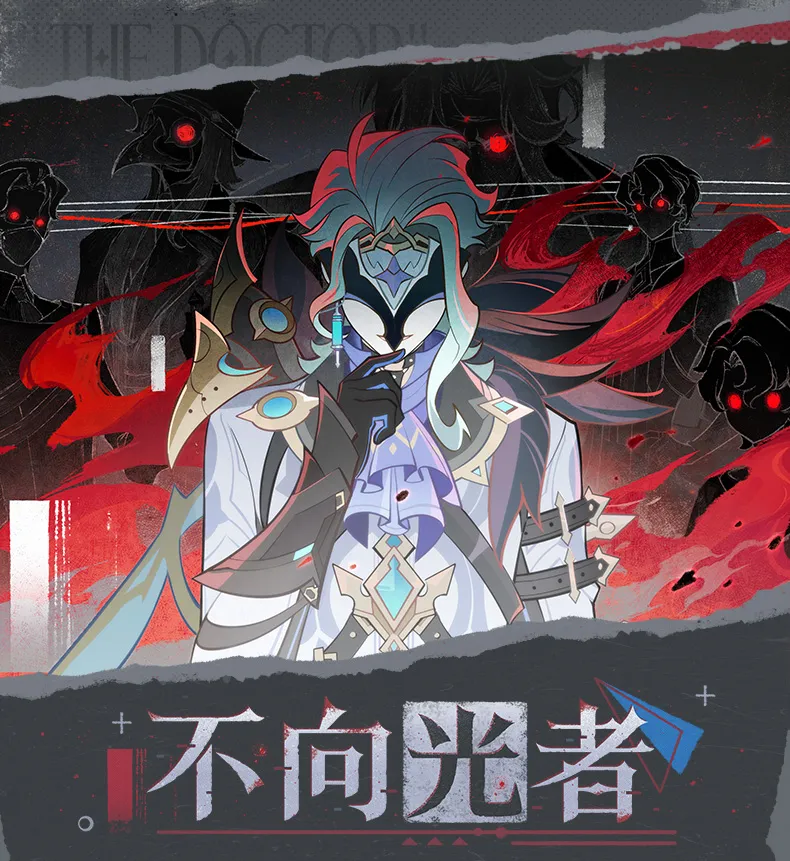 gen-china-2026-0611-goods300