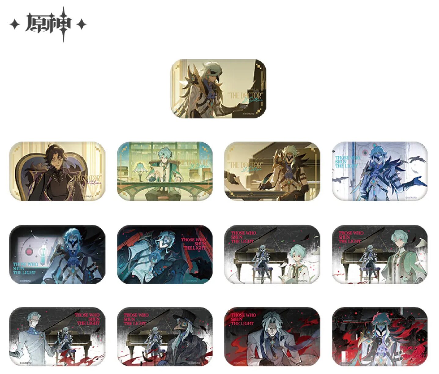 gen-china-2026-0611-goods301
