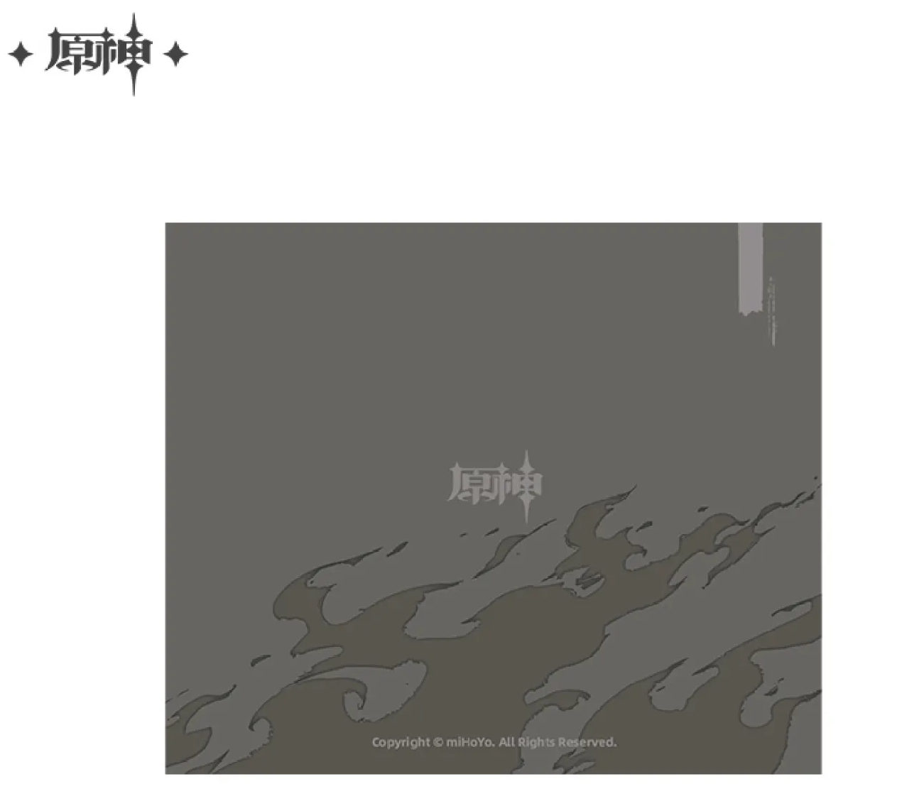 gen-china-2026-0611-goods322