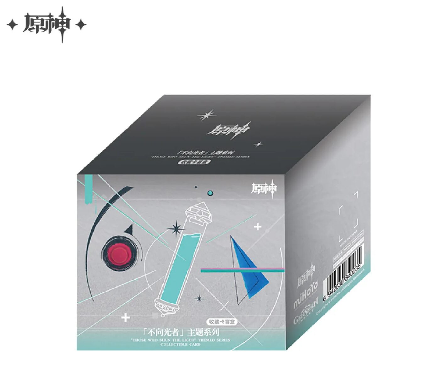 gen-china-2026-0611-goods323