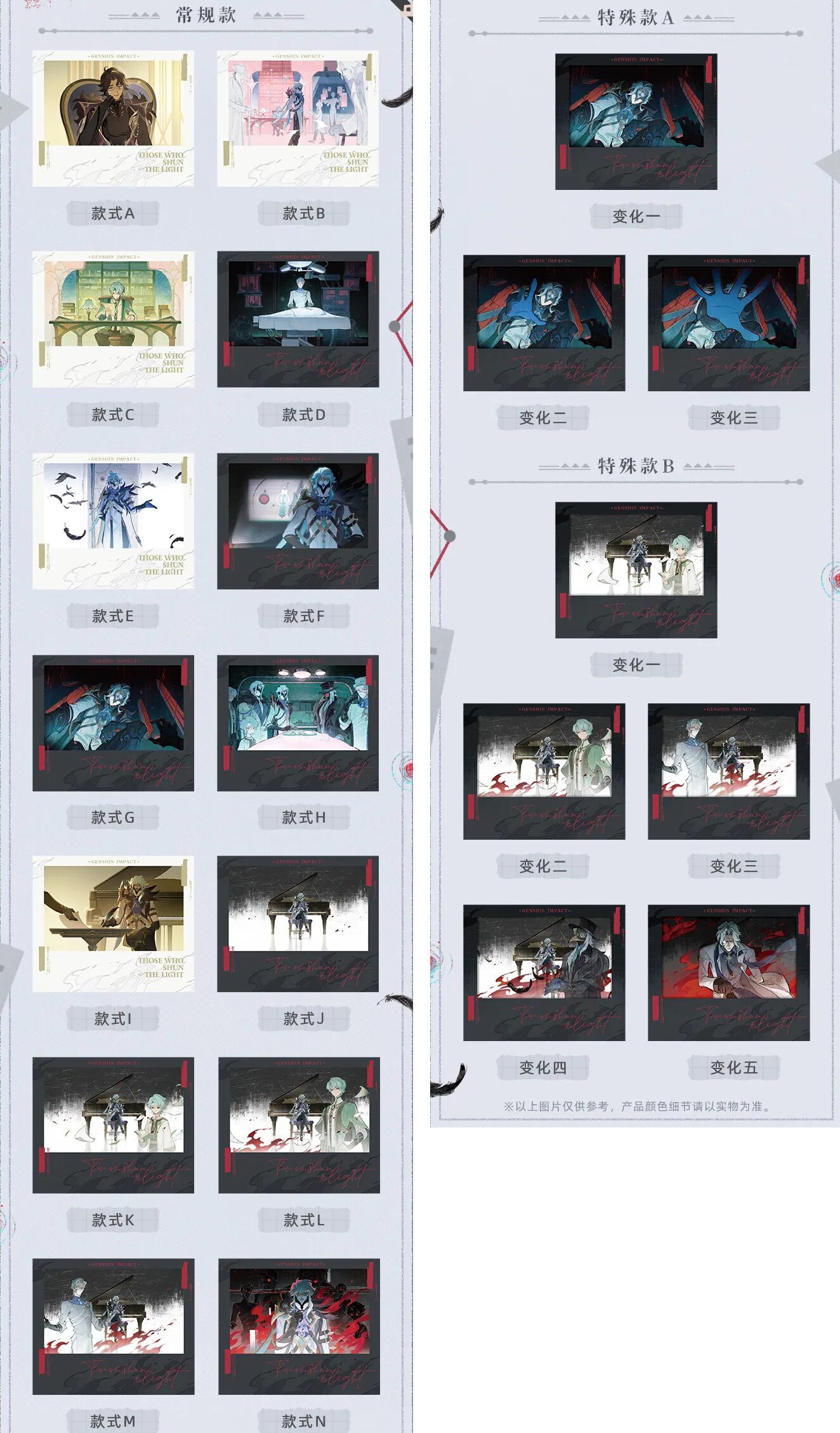 gen-china-2026-0611-goods326