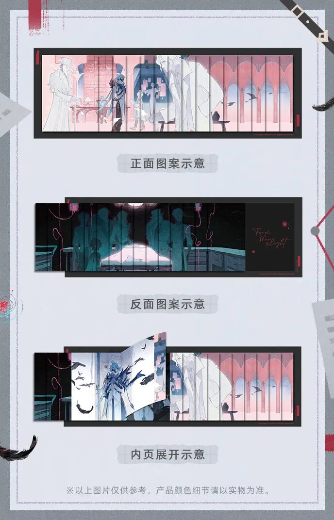 gen-china-2026-0611-goods359