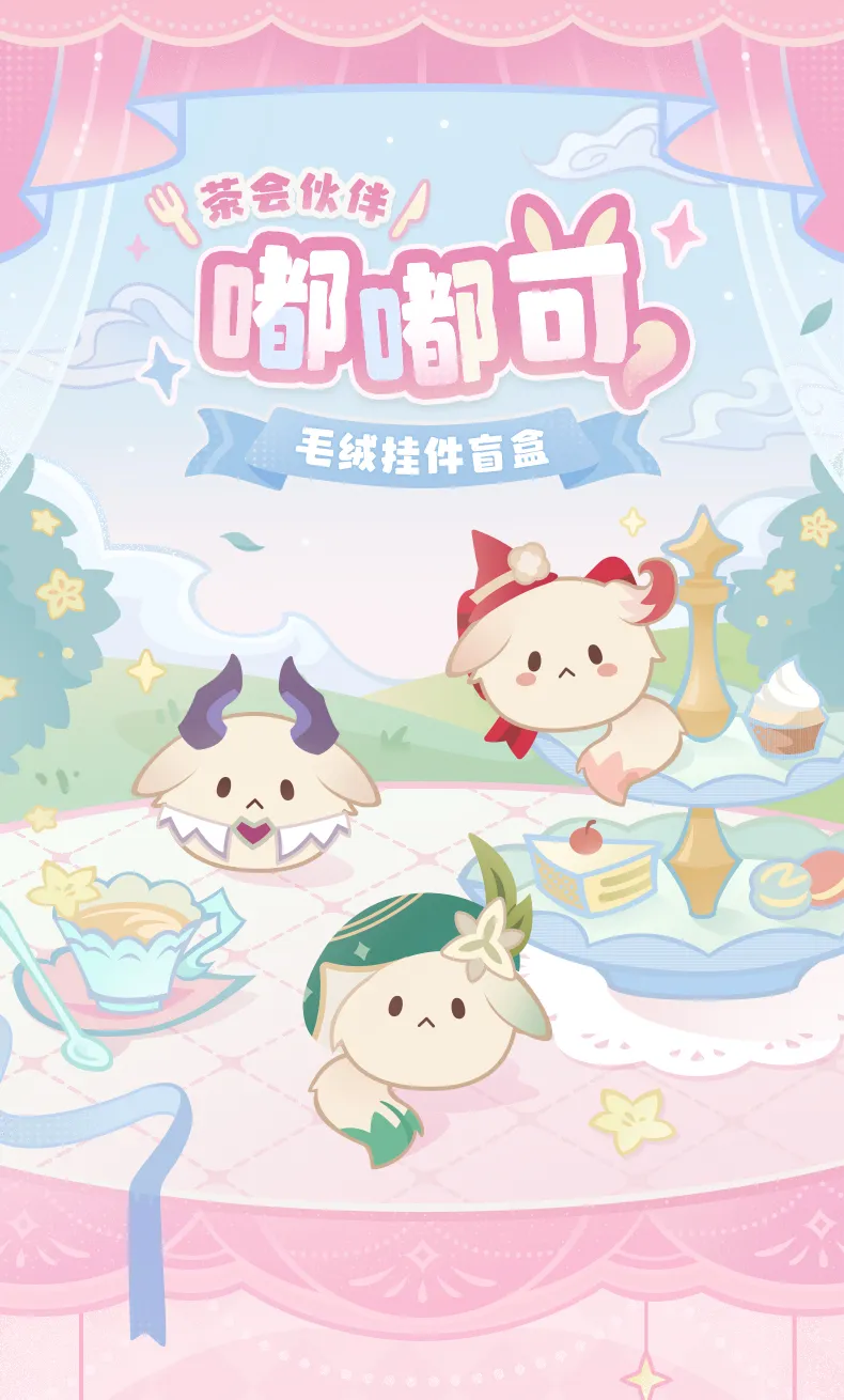 gen-china-2026-0611-goods500