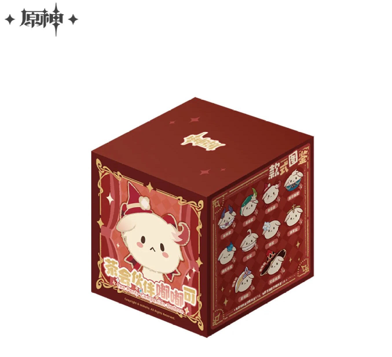 原神』より「仲夏派对シリーズ ぬいぐるみ」等のグッズが中国向け