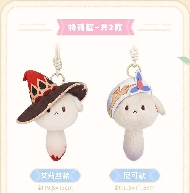 gen-china-2026-0611-goods509