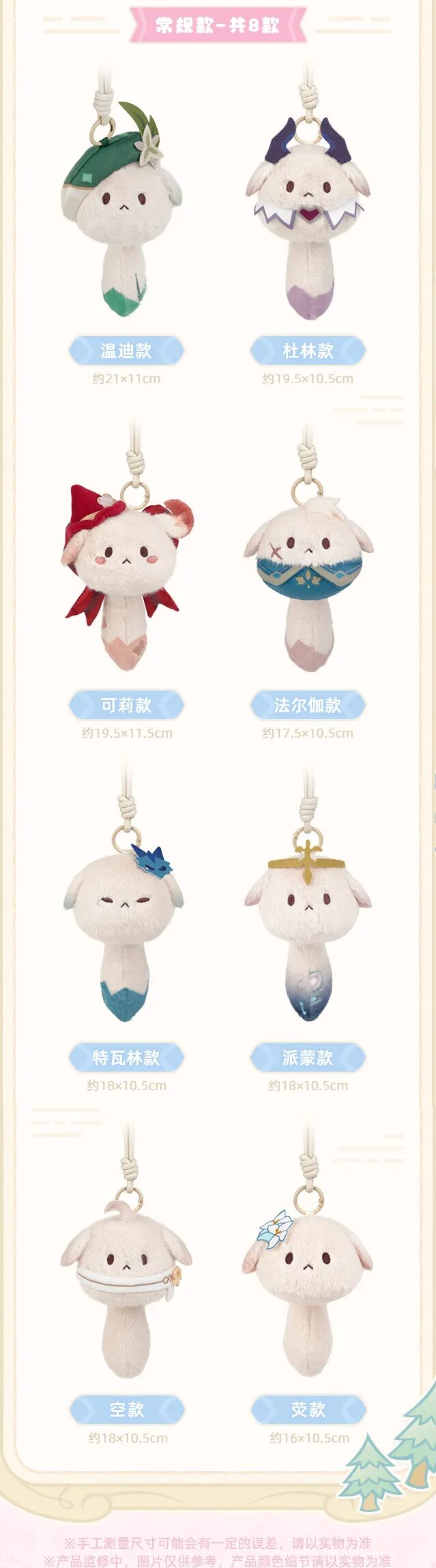 gen-china-2026-0611-goods510