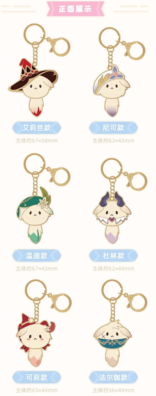 gen-china-2026-0611-goods582