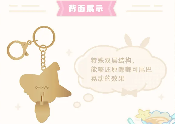 gen-china-2026-0611-goods583