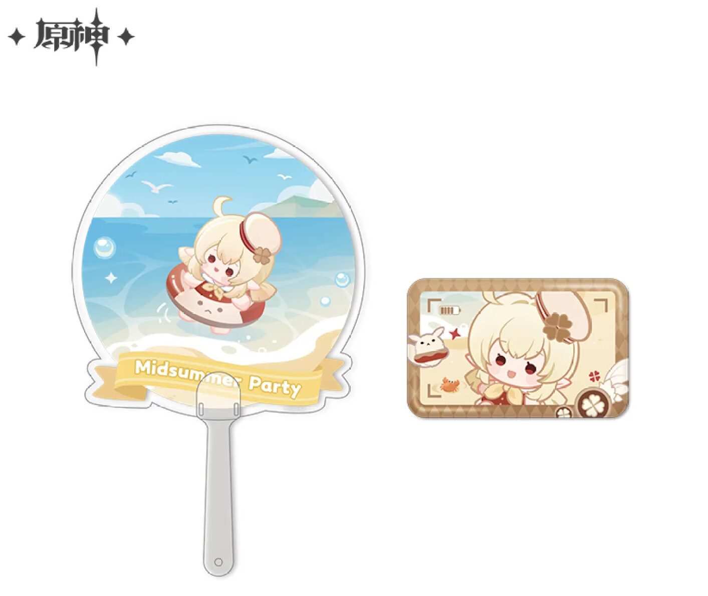 gen-china-2026-0611-goods701