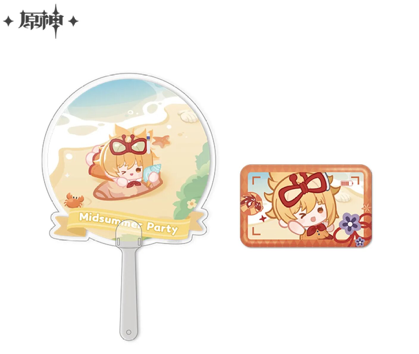 gen-china-2026-0611-goods705