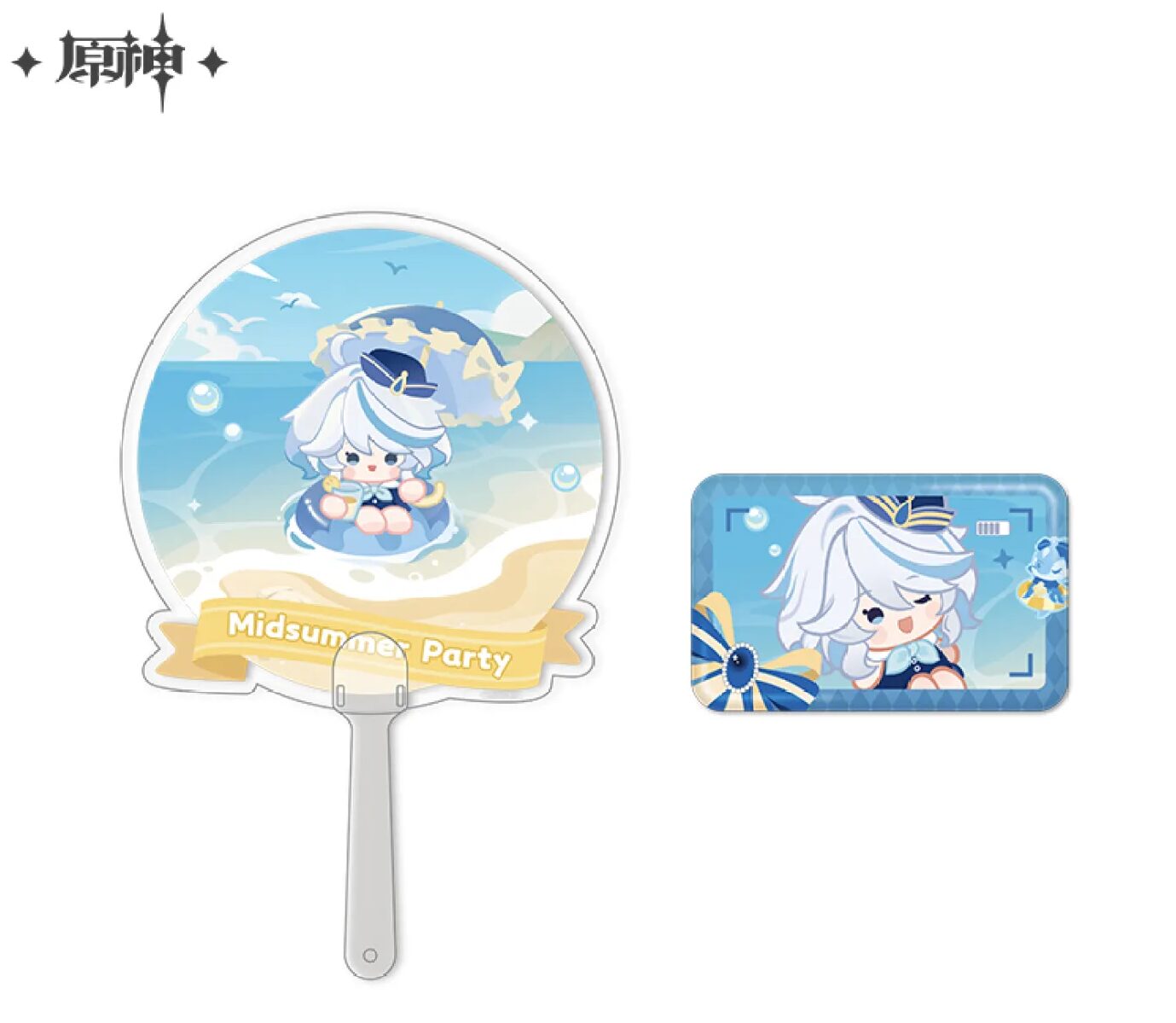 gen-china-2026-0611-goods707