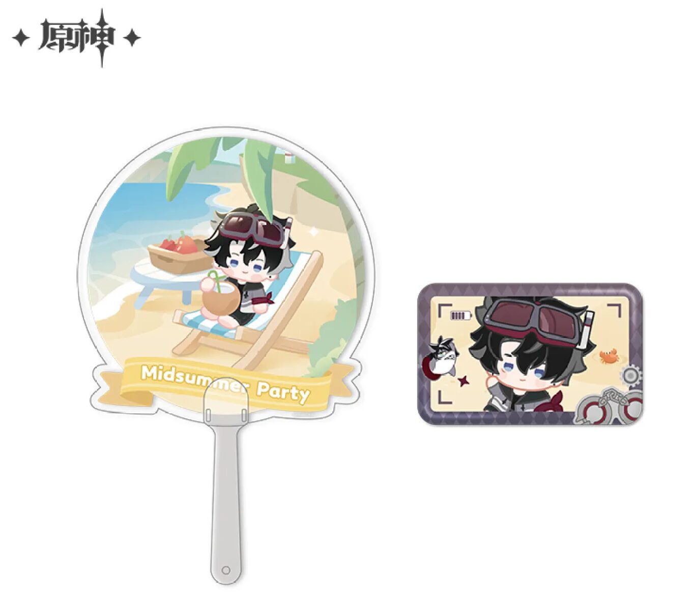 gen-china-2026-0611-goods709