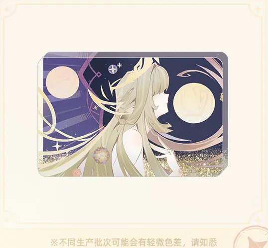gen-china-2026-0611-goods721
