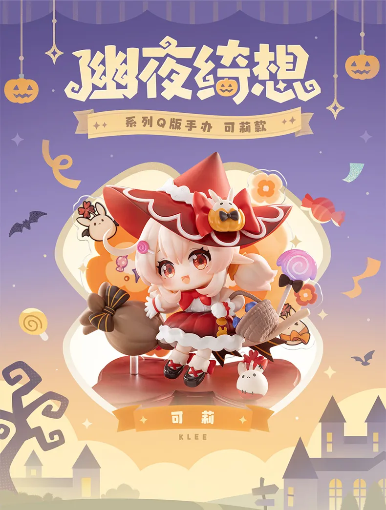 原神』より「仲夏派对シリーズ ぬいぐるみ」等のグッズが中国向け