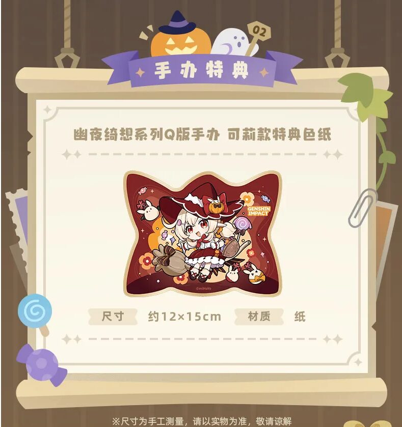 gen-china-2026-0611-klee19