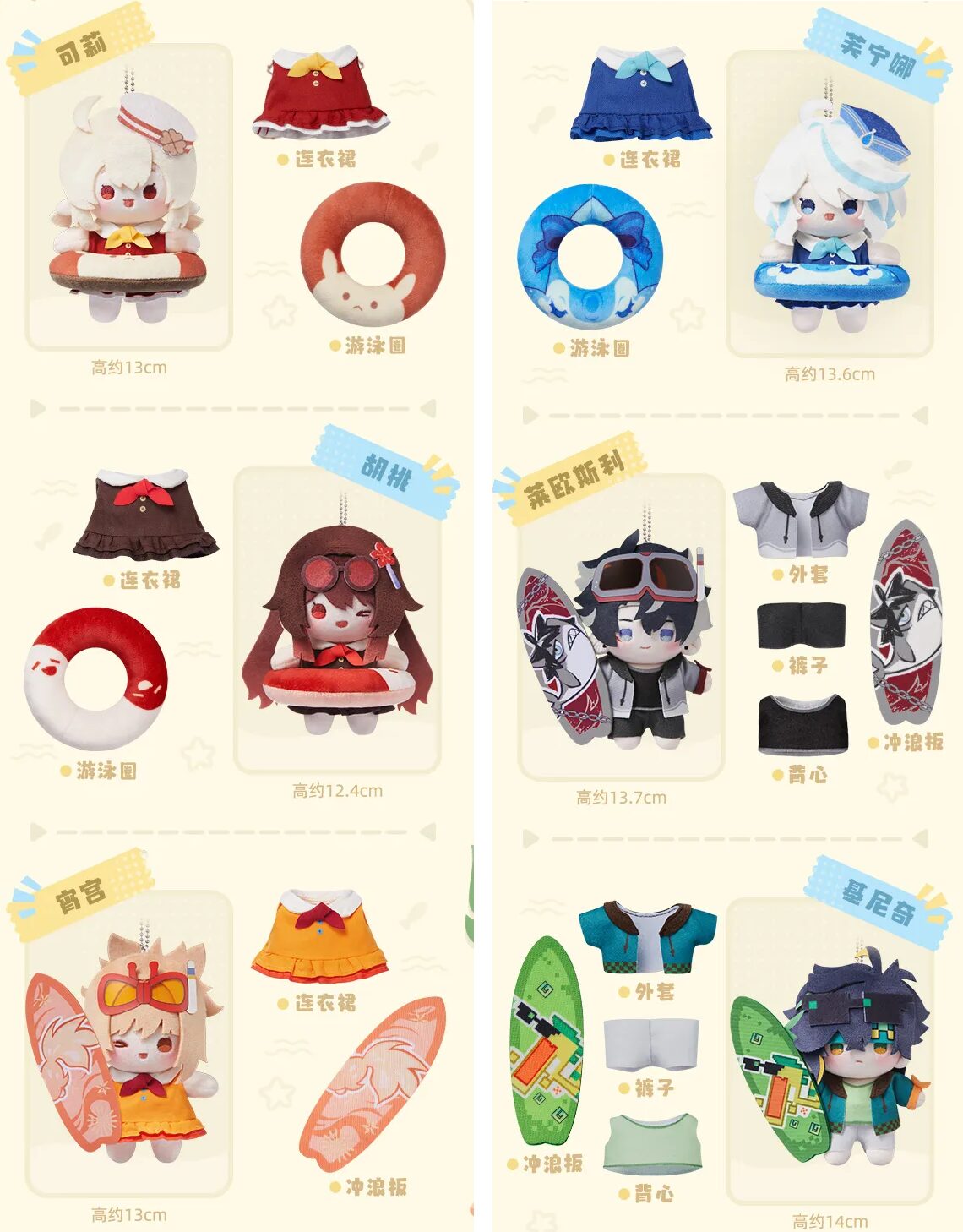 gen-china-2026-0611-theme19