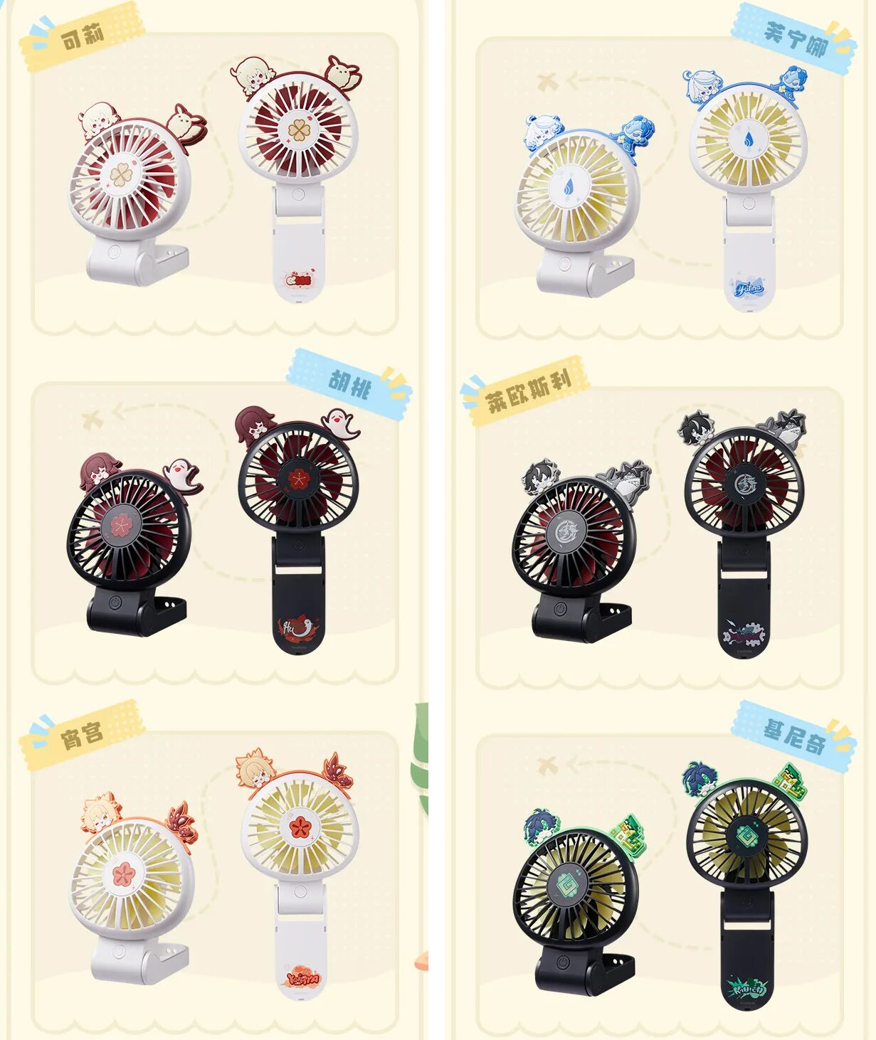 gen-china-2026-0611-theme89