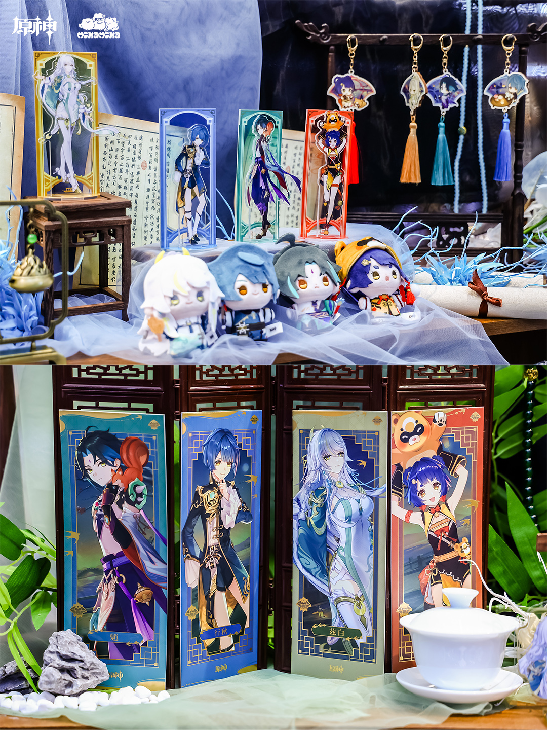 gen-mikamika-pop-up-event-2026-announce211