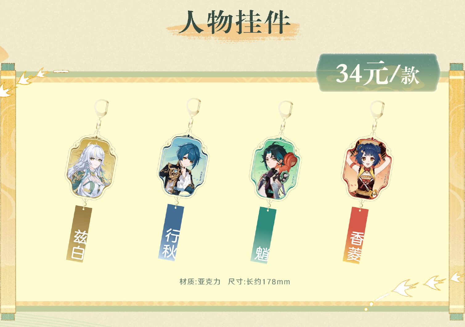 gen-mikamika-pop-up-event-2026-announce27