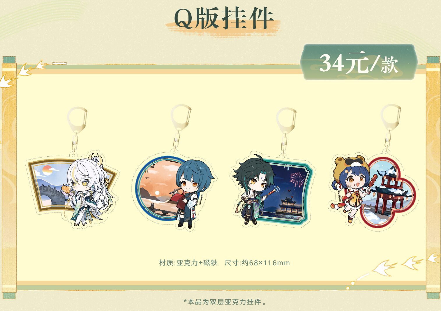 gen-mikamika-pop-up-event-2026-announce28