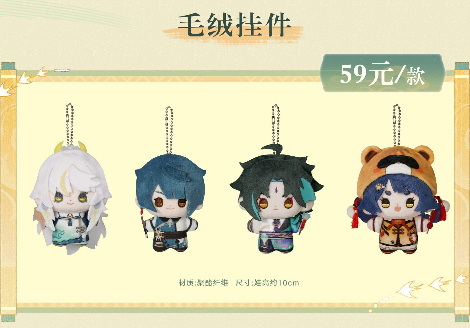gen-mikamika-pop-up-event-2026-announce29