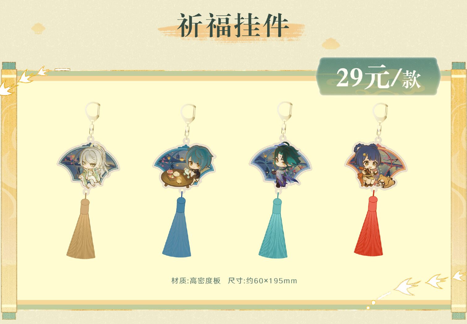 gen-mikamika-pop-up-event-2026-announce30