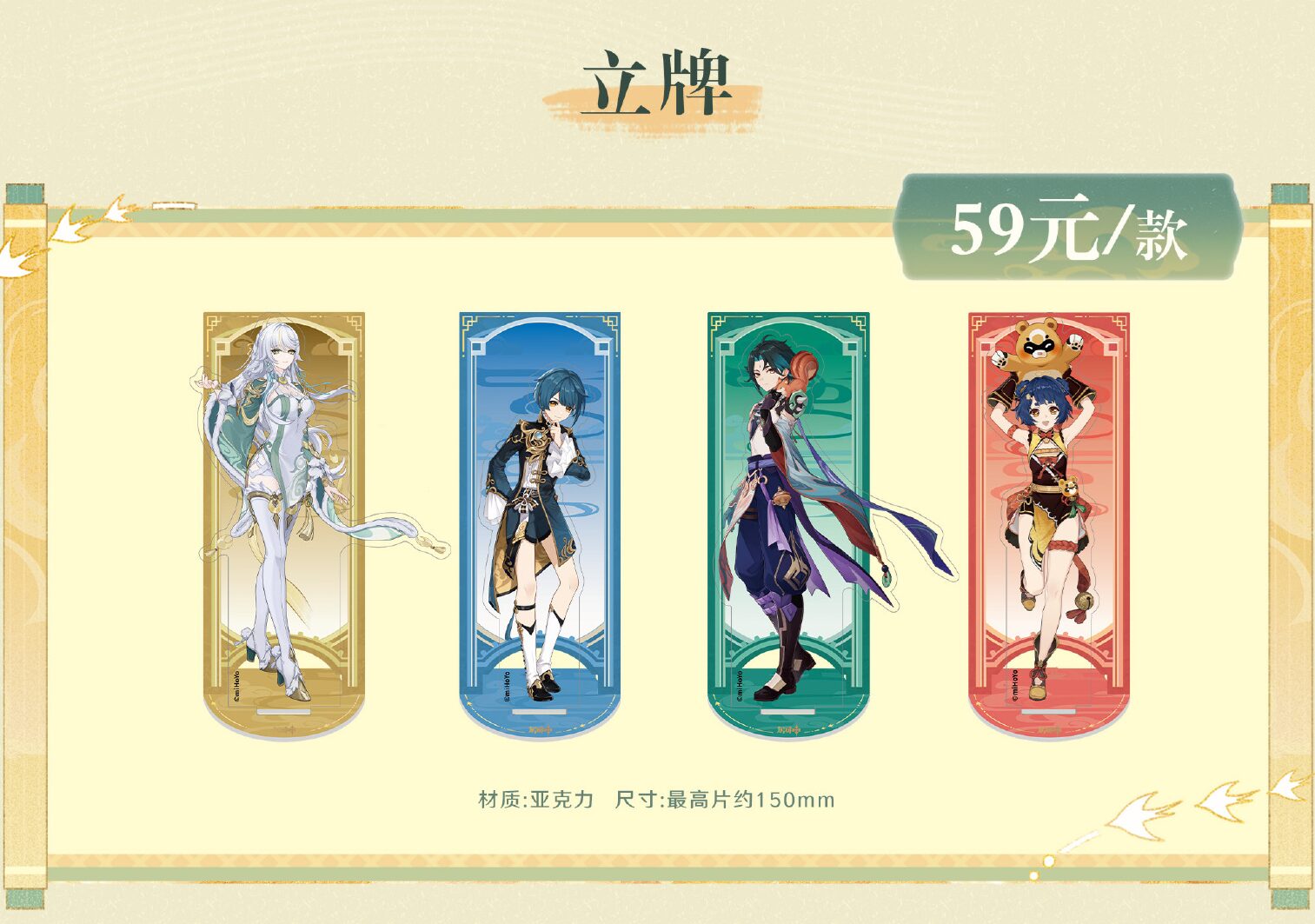gen-mikamika-pop-up-event-2026-announce33