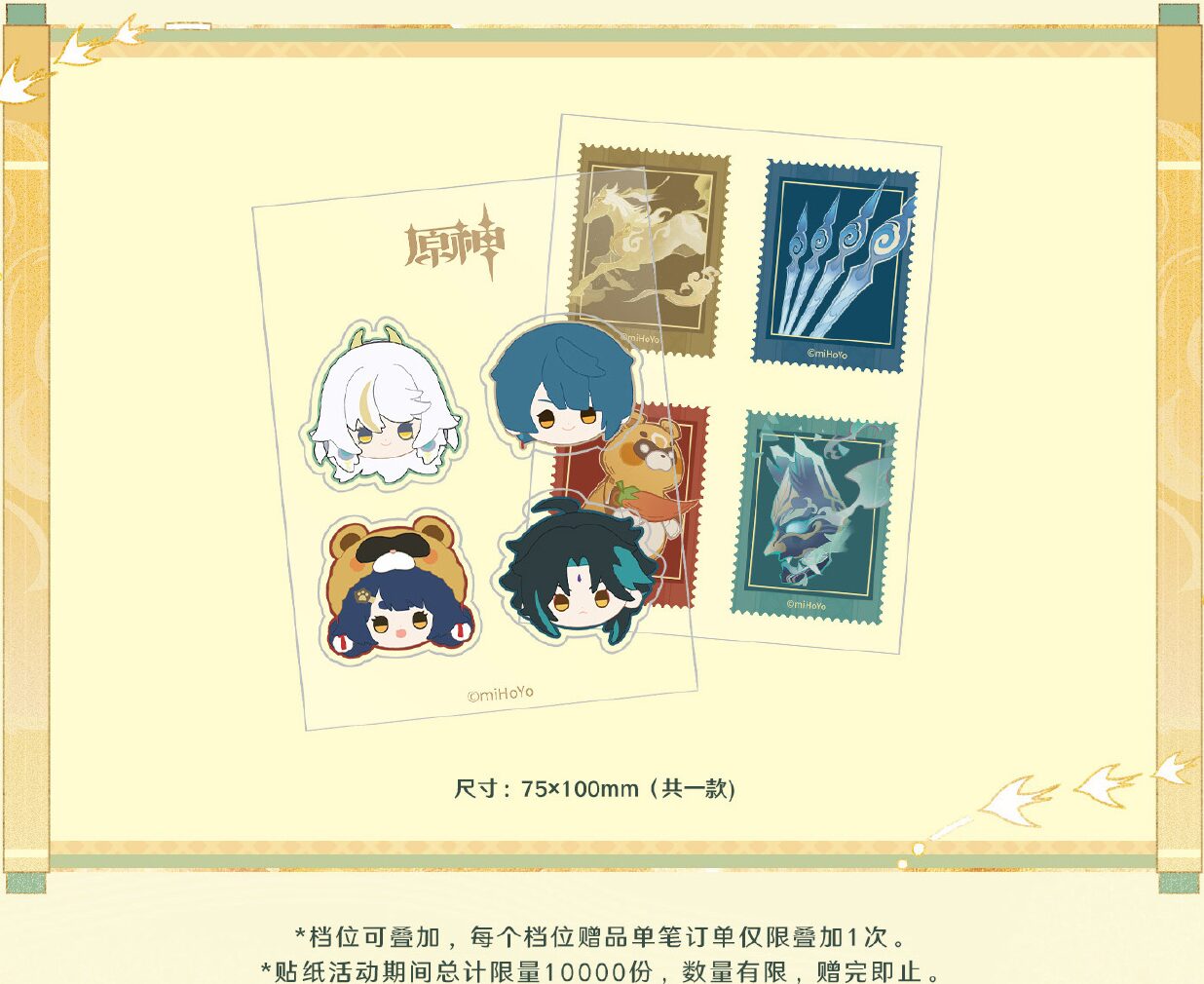 gen-mikamika-pop-up-event-2026-announce56